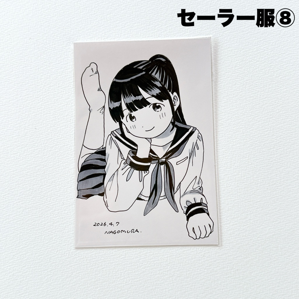 はがき原画 セーラー服⑦〜13