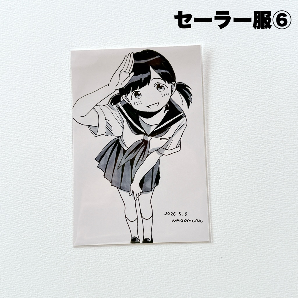 はがき原画 セーラー服①〜⑥