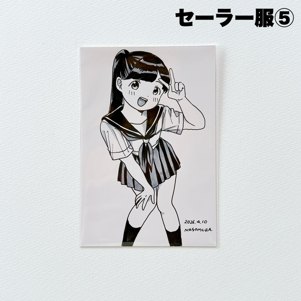 はがき原画 セーラー服①〜⑥