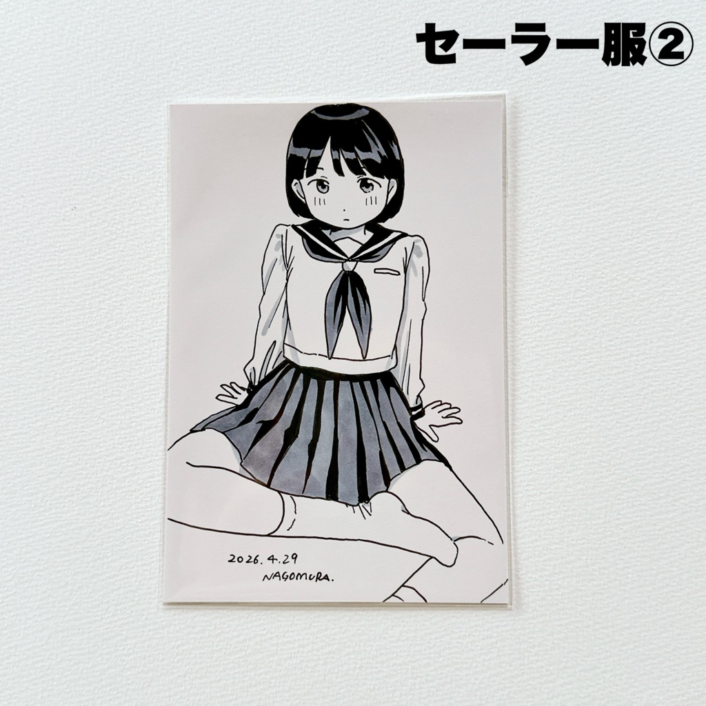 はがき原画 セーラー服①〜⑥
