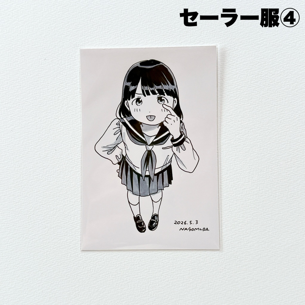 はがき原画 セーラー服①〜⑥
