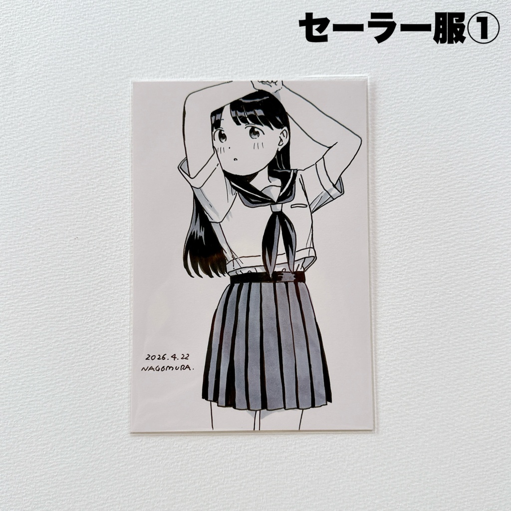 はがき原画 セーラー服①〜⑥