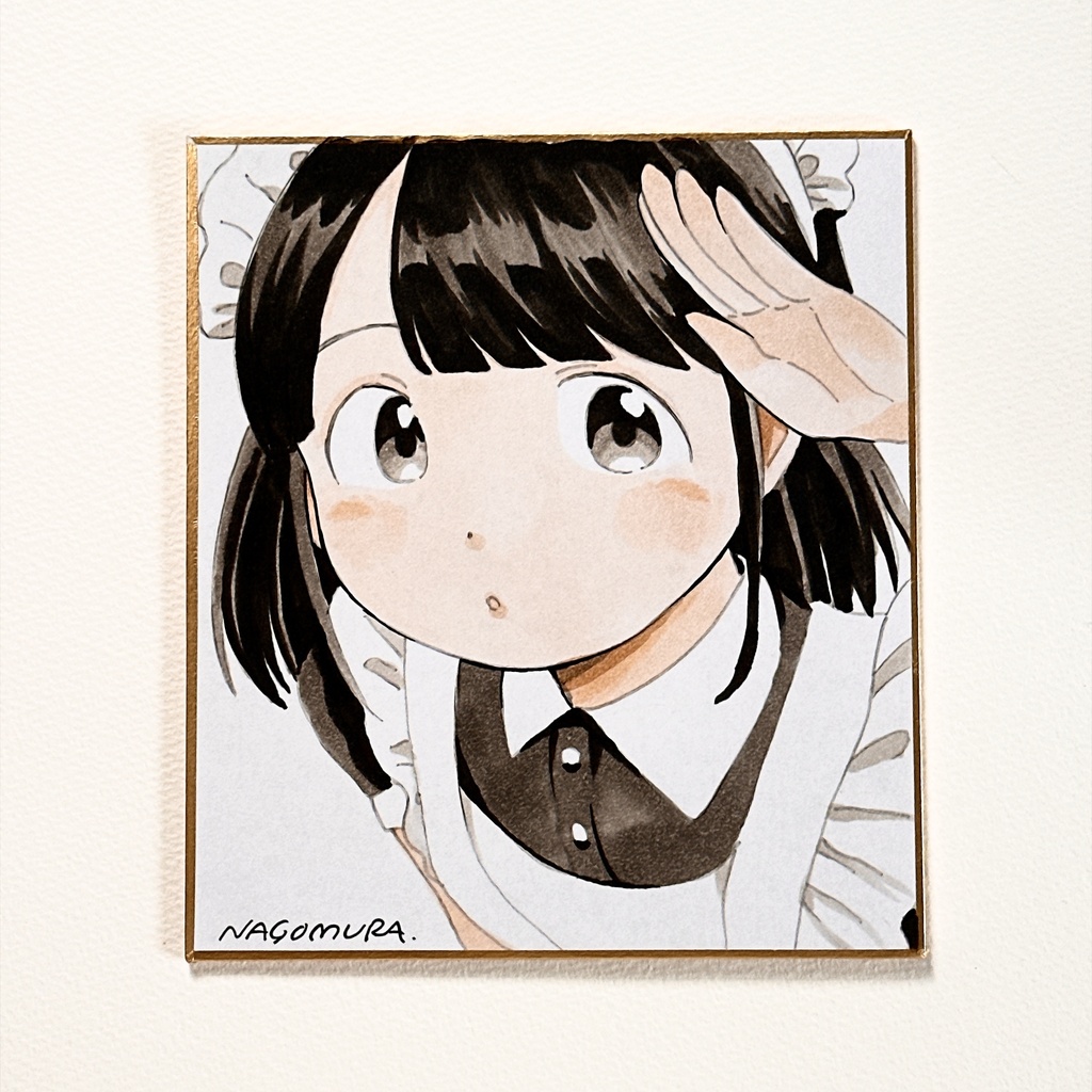 直筆ミニ色紙「見上げる」