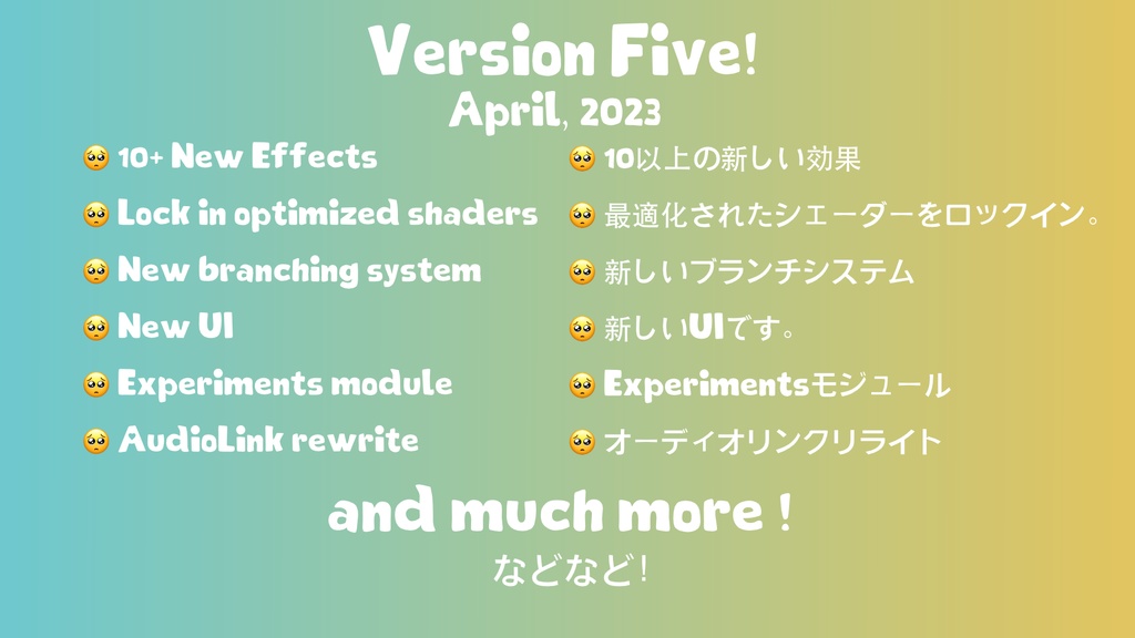 June Shader (VRChat Post-Processing/ポストプロセス用)