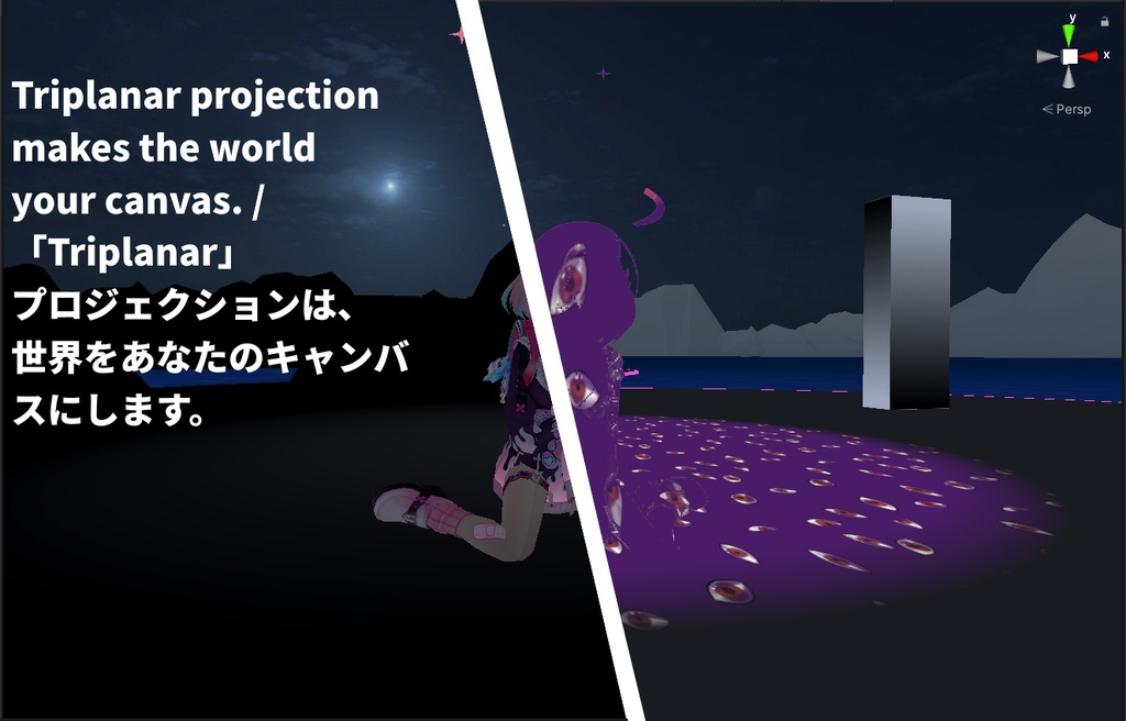 June Shader (VRChat Post-Processing/ポストプロセス用)