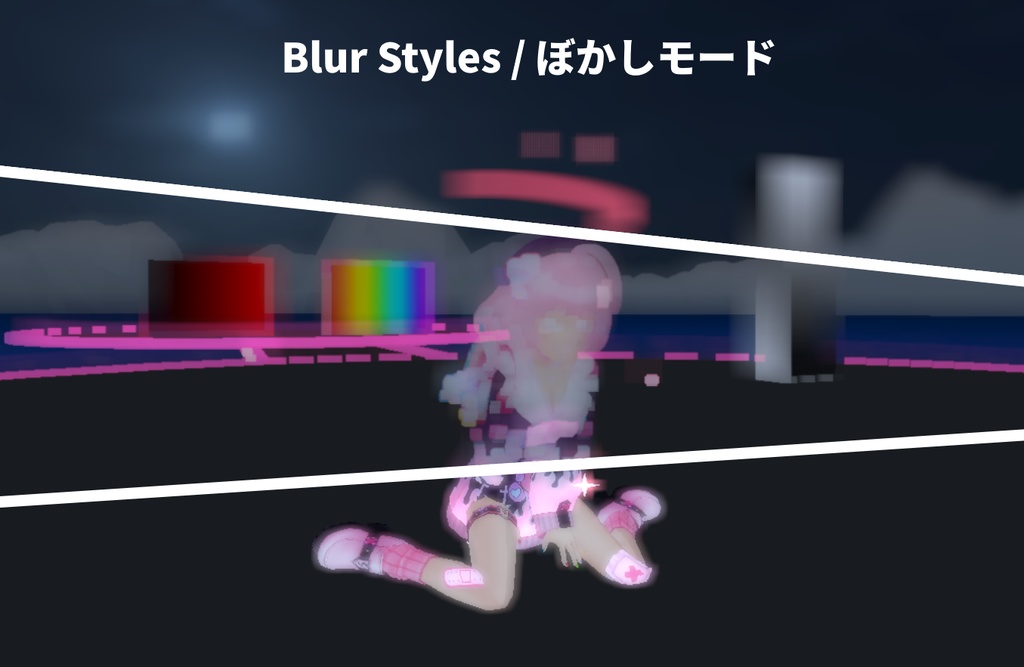 June Shader (VRChat Post-Processing/ポストプロセス用)