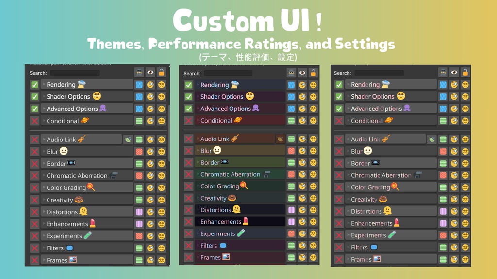 June Shader (VRChat Post-Processing/ポストプロセス用)