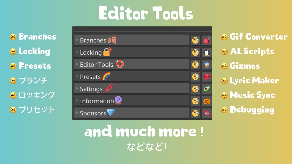 June Shader (VRChat Post-Processing/ポストプロセス用)