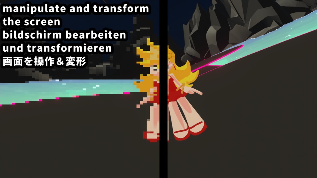 June Lite Shader (VRChat Post-Processing/ポストプロセス用フリー版)