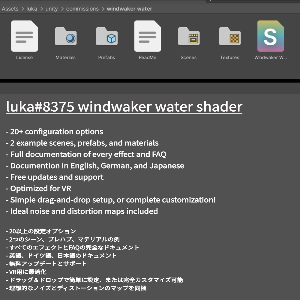 Retro Toon Water (VRChat Shader/レトロ風トゥーン水面シェーダー)