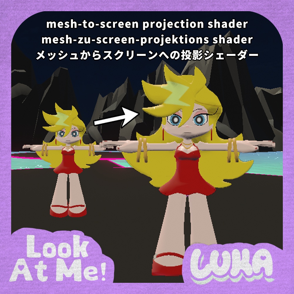 Look At Me! (VRChat Mesh Zoom/用メッシュズーム機能)