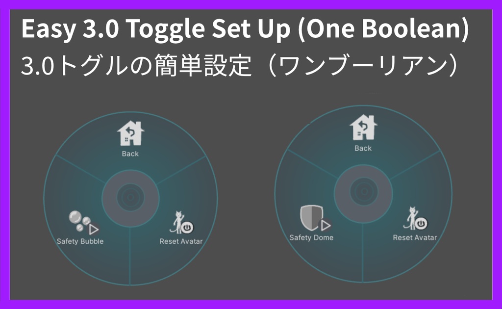 SafeSpace (VRChat Shader & Particle Filter/シェーダー・パーティクルフィルター)