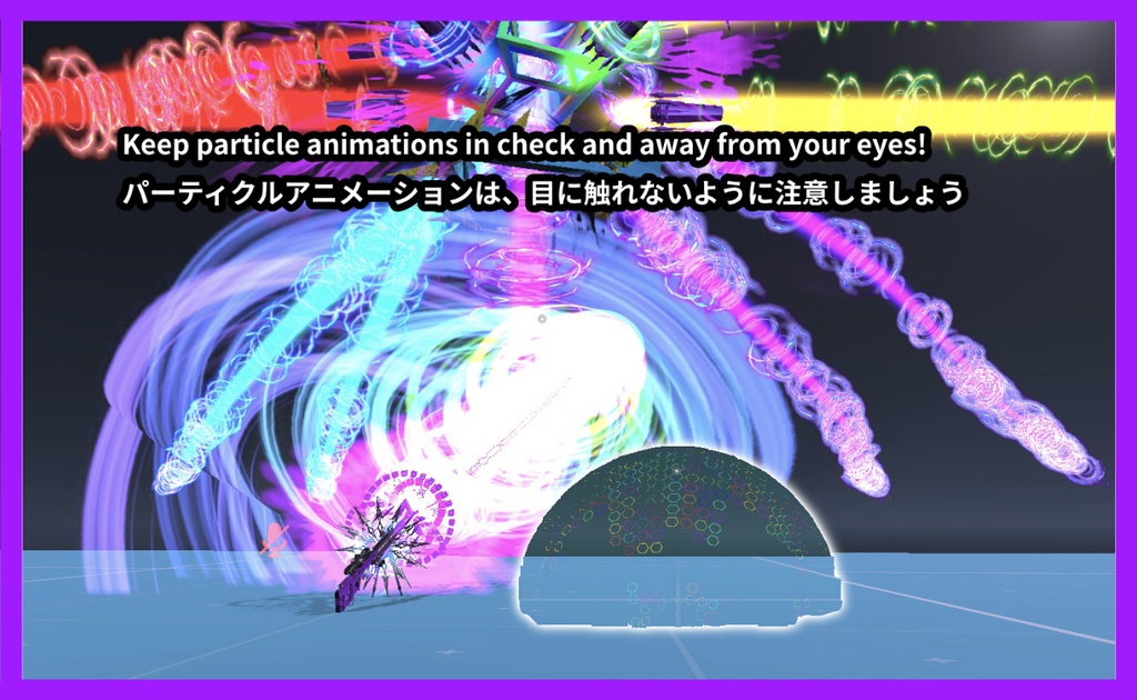 SafeSpace (VRChat Shader & Particle Filter/シェーダー・パーティクルフィルター)