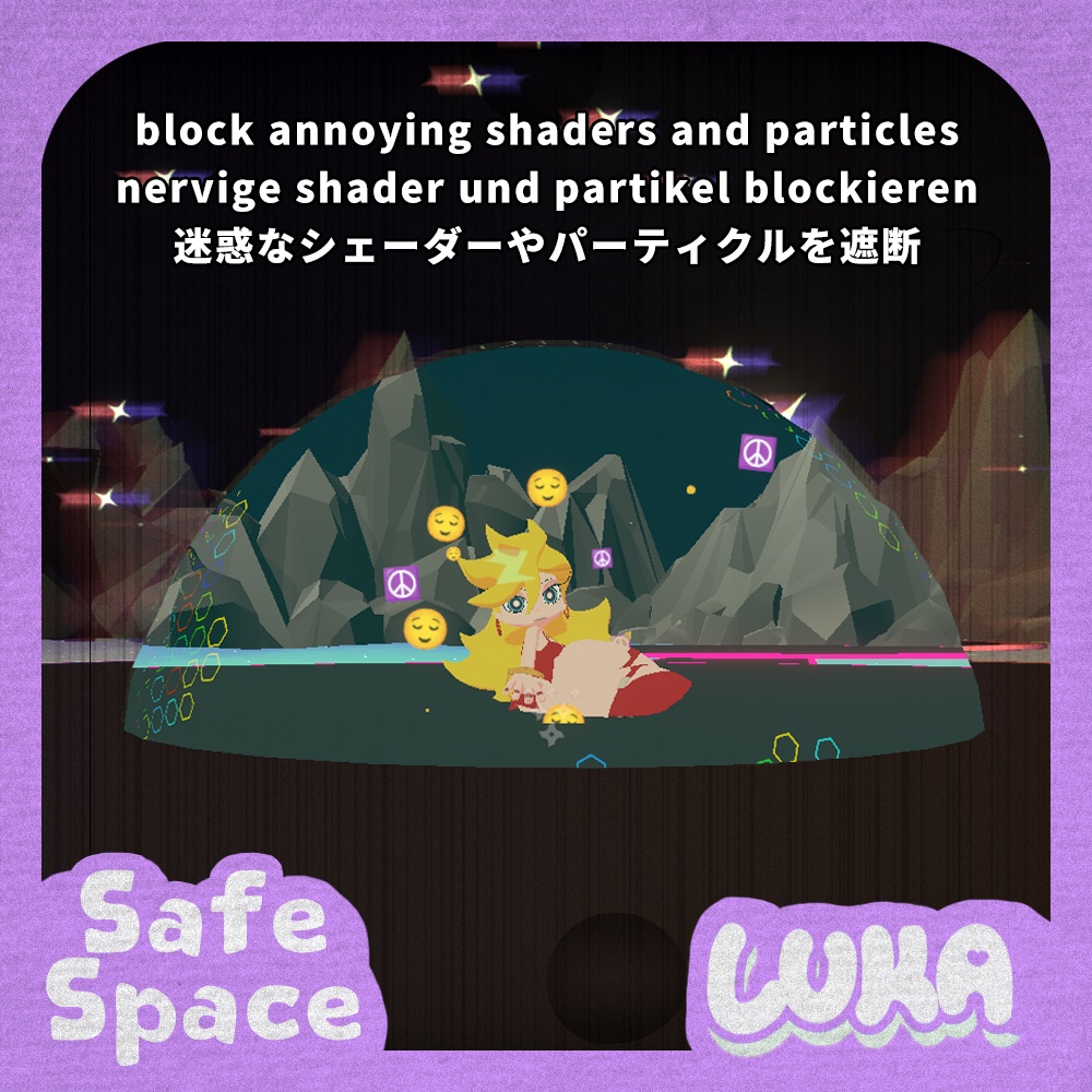 SafeSpace (VRChat Shader & Particle Filter/シェーダー・パーティクルフィルター)