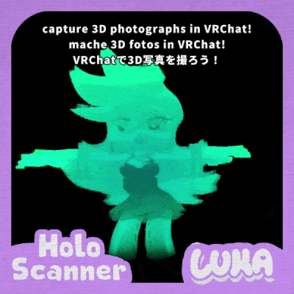 HoloScanner (3D Photos for VRChat/VRChat用3D写真&ホログラム)