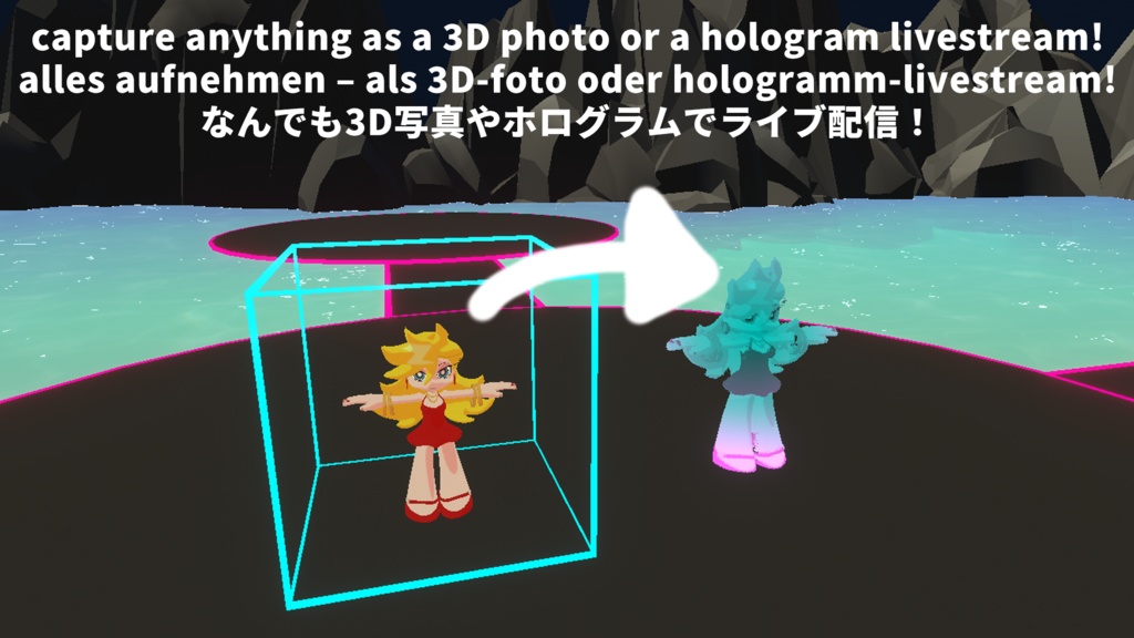 HoloScanner (3D Photos for VRChat/VRChat用3D写真&ホログラム)