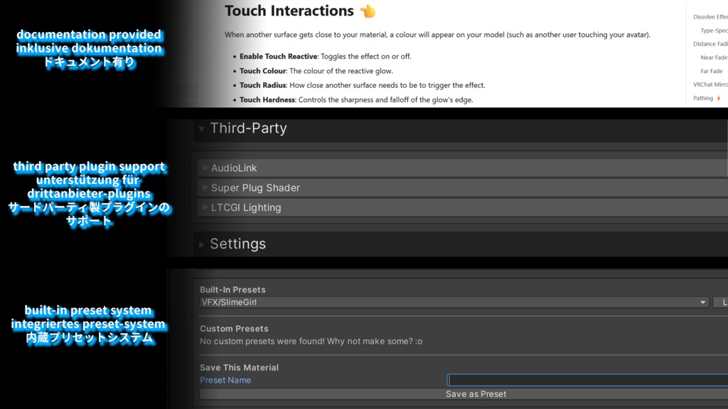 Backlace Anime Shader (VRChat/用アニメシェーダー)