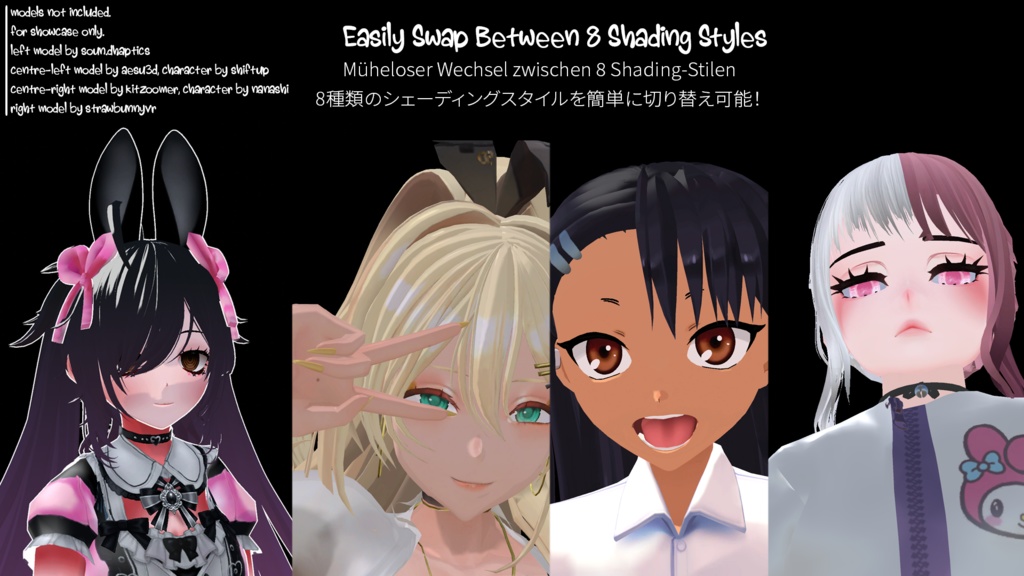 Backlace Anime Shader (VRChat/用アニメシェーダー)