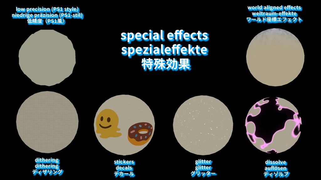 Backlace Anime Shader (VRChat/用アニメシェーダー)