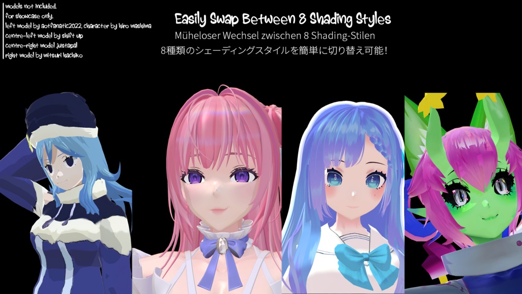 Backlace Anime Shader (VRChat/用アニメシェーダー)