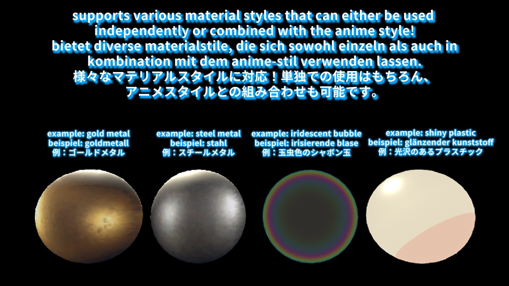 Backlace Anime Shader (VRChat/用アニメシェーダー)