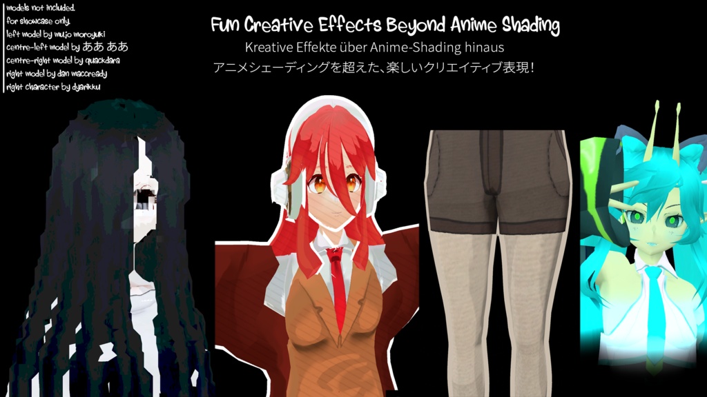 Backlace Anime Shader (VRChat/用アニメシェーダー)