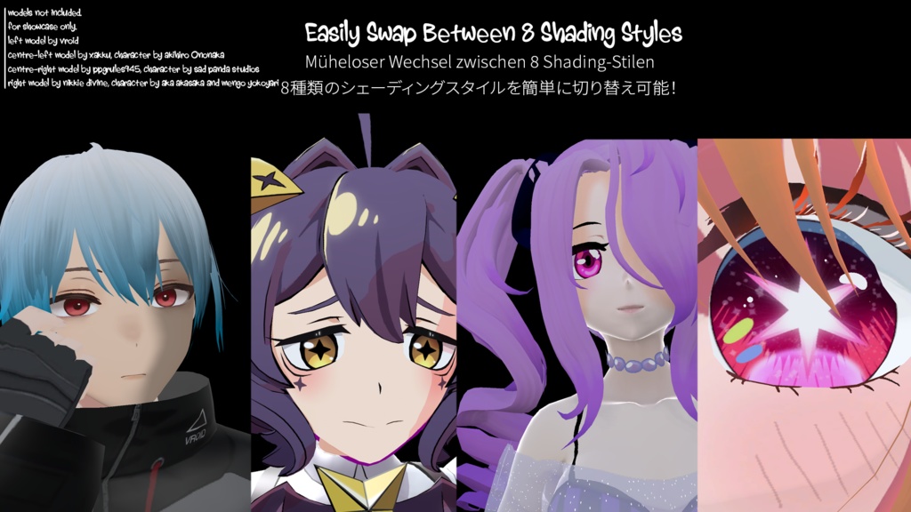 Backlace Anime Shader (VRChat/用アニメシェーダー)