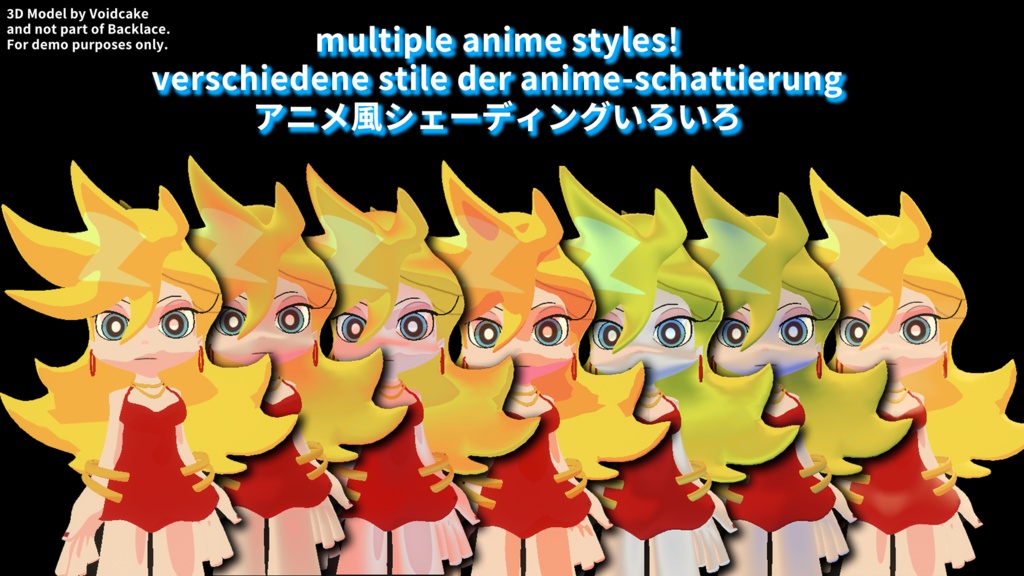 Backlace Anime Shader (VRChat/用アニメシェーダー)