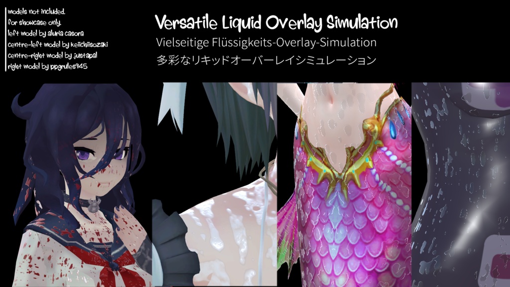 Backlace Anime Shader (VRChat/用アニメシェーダー)