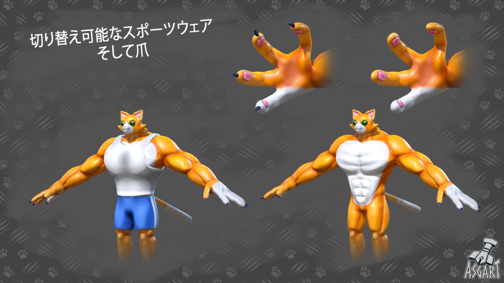 💪🐱 Meowcho|3Dキャラクター|VRChat対応 💥