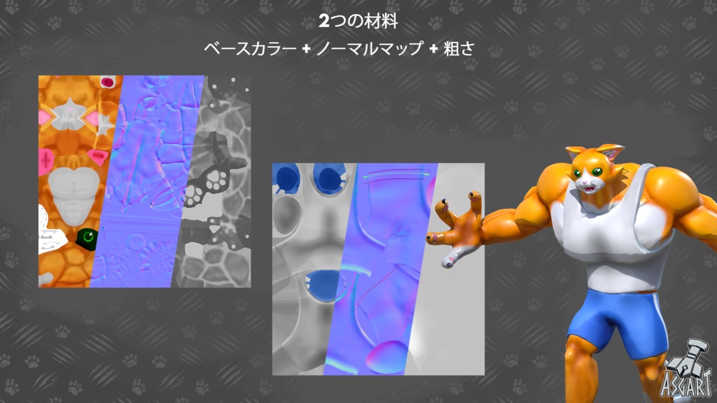 💪🐱 Meowcho|3Dキャラクター|VRChat対応 💥