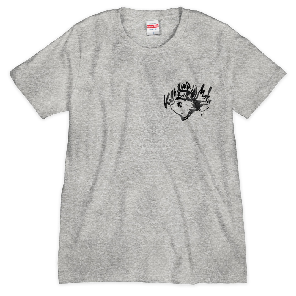 Tシャツ(筆文字ロゴ)