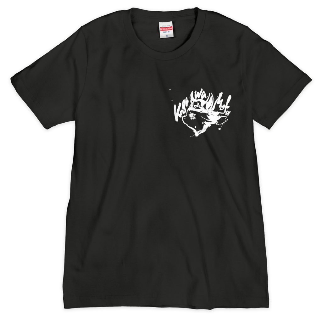 Tシャツ(筆文字ロゴ)