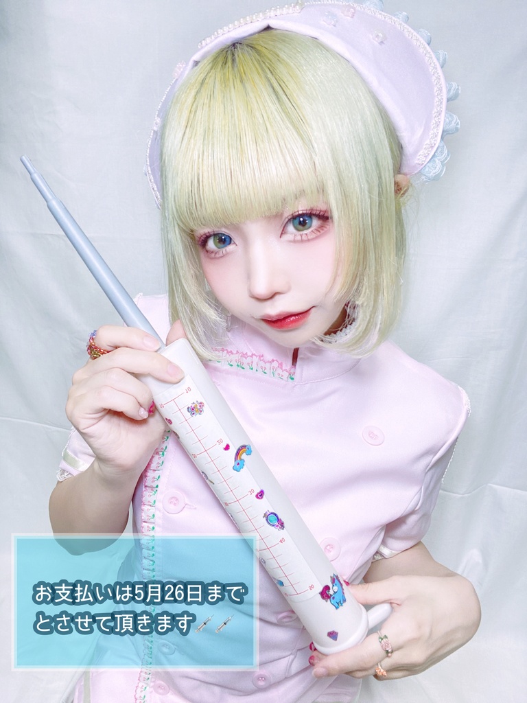 💉ナースチェキ💉