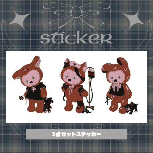 世界征服✧︎ステッカー3点セット