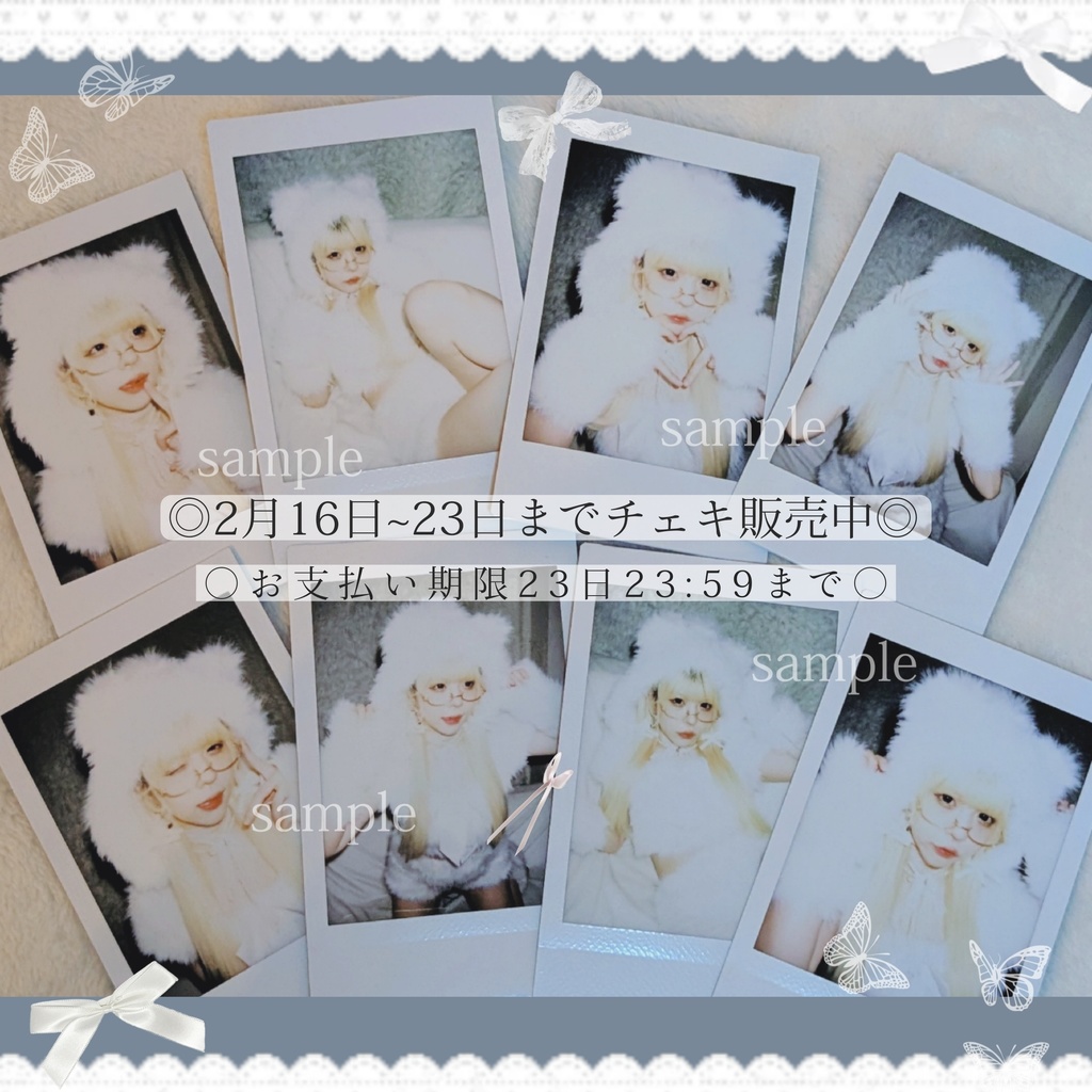 猫コスプレチェキ【枚数限定落書きチェキ】