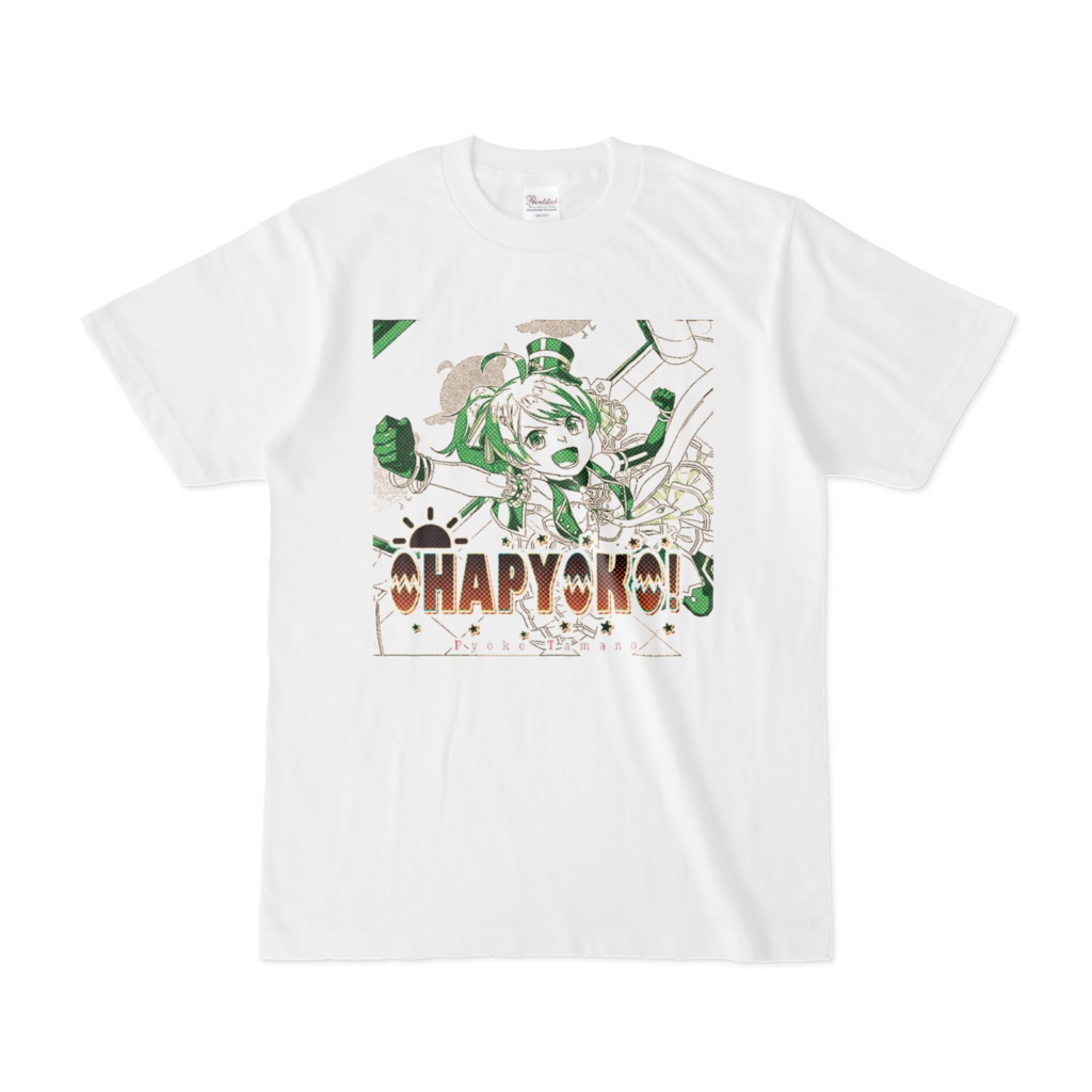 OHAPYOKO！カラバリ Tシャツ(グリーン)