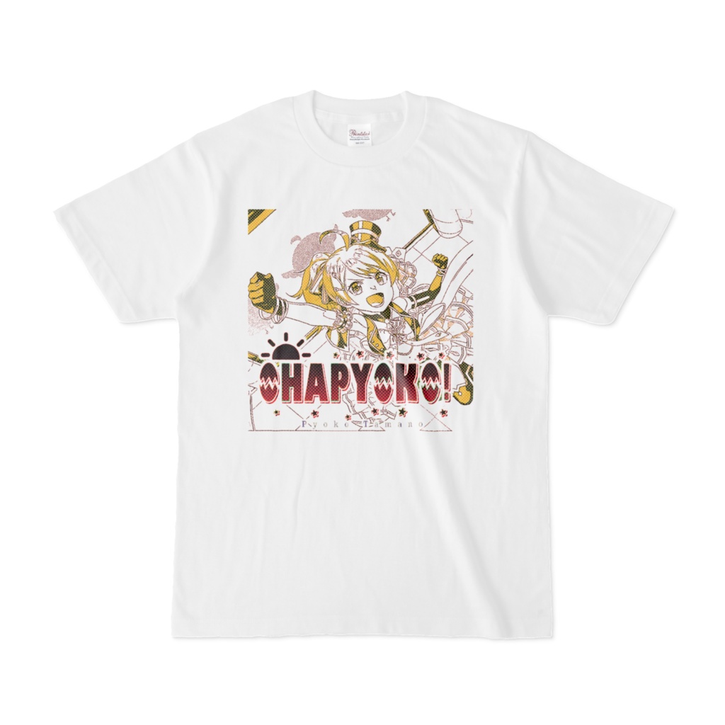 OHAPYOKO！カラバリTシャツ(イエロー)