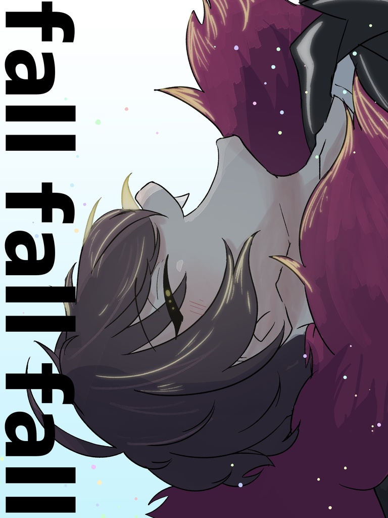 【非公式】fall fall fall