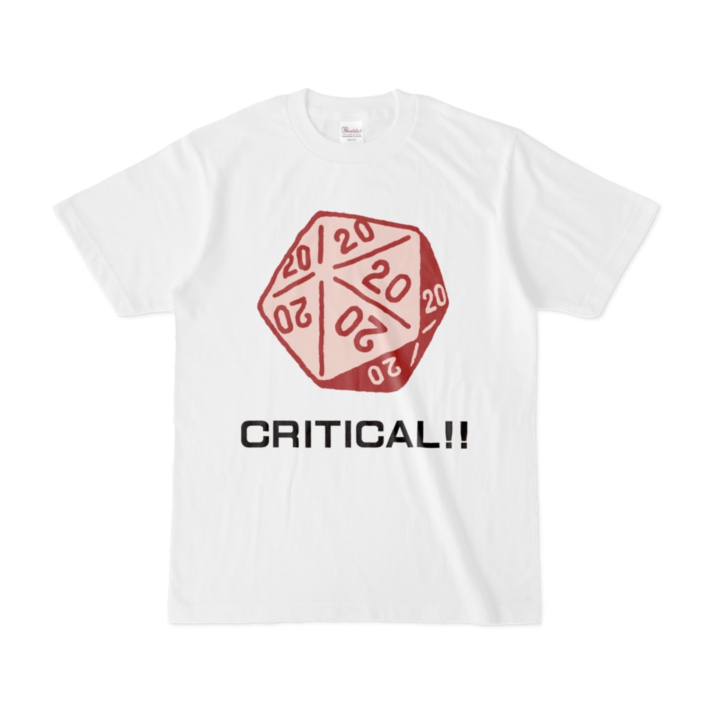 【Tシャツ】d20クリティカル:赤(でっかイラスト)