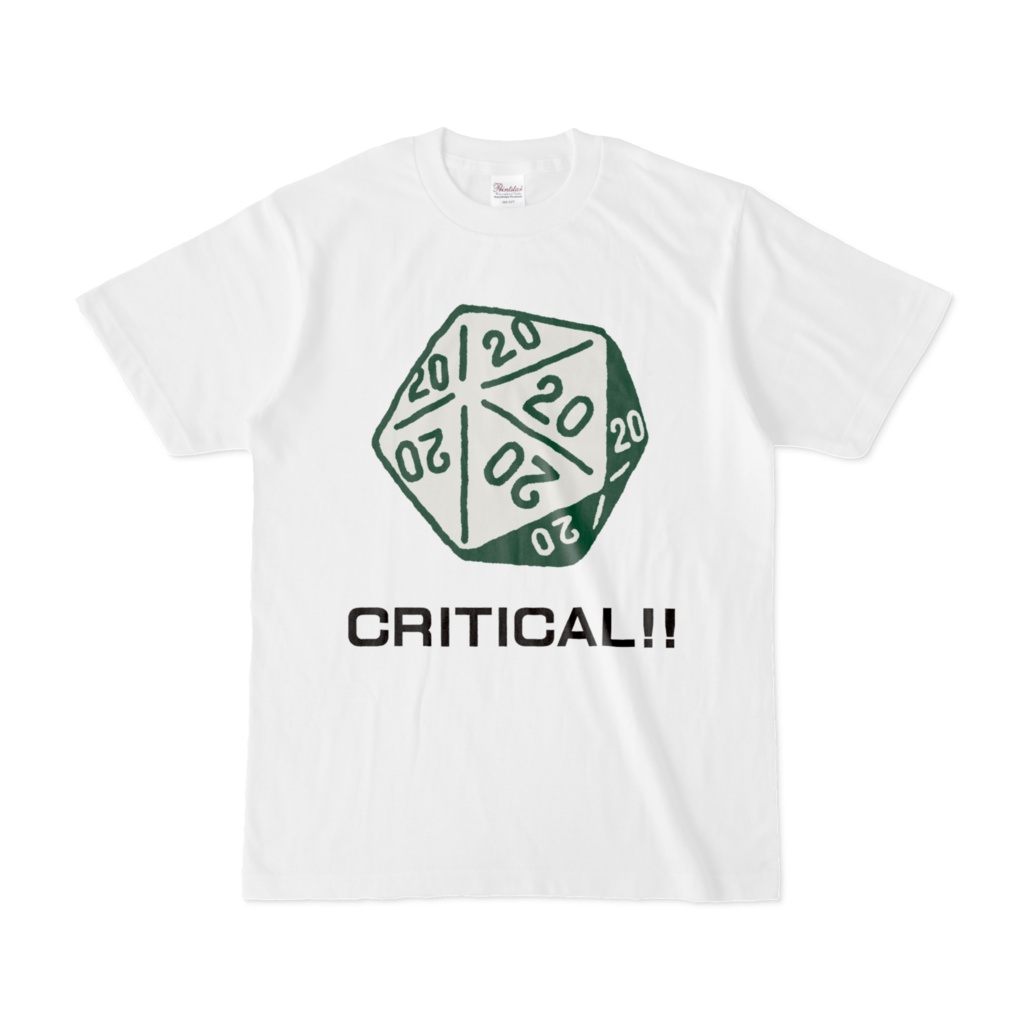 【Tシャツ】d20クリティカル:緑(でっかイラスト)
