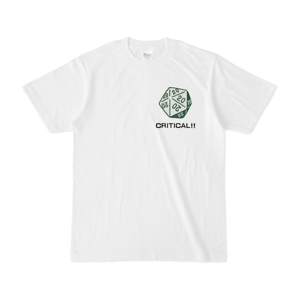 【Tシャツ】d20クリティカル:緑(ちっちゃイラスト)