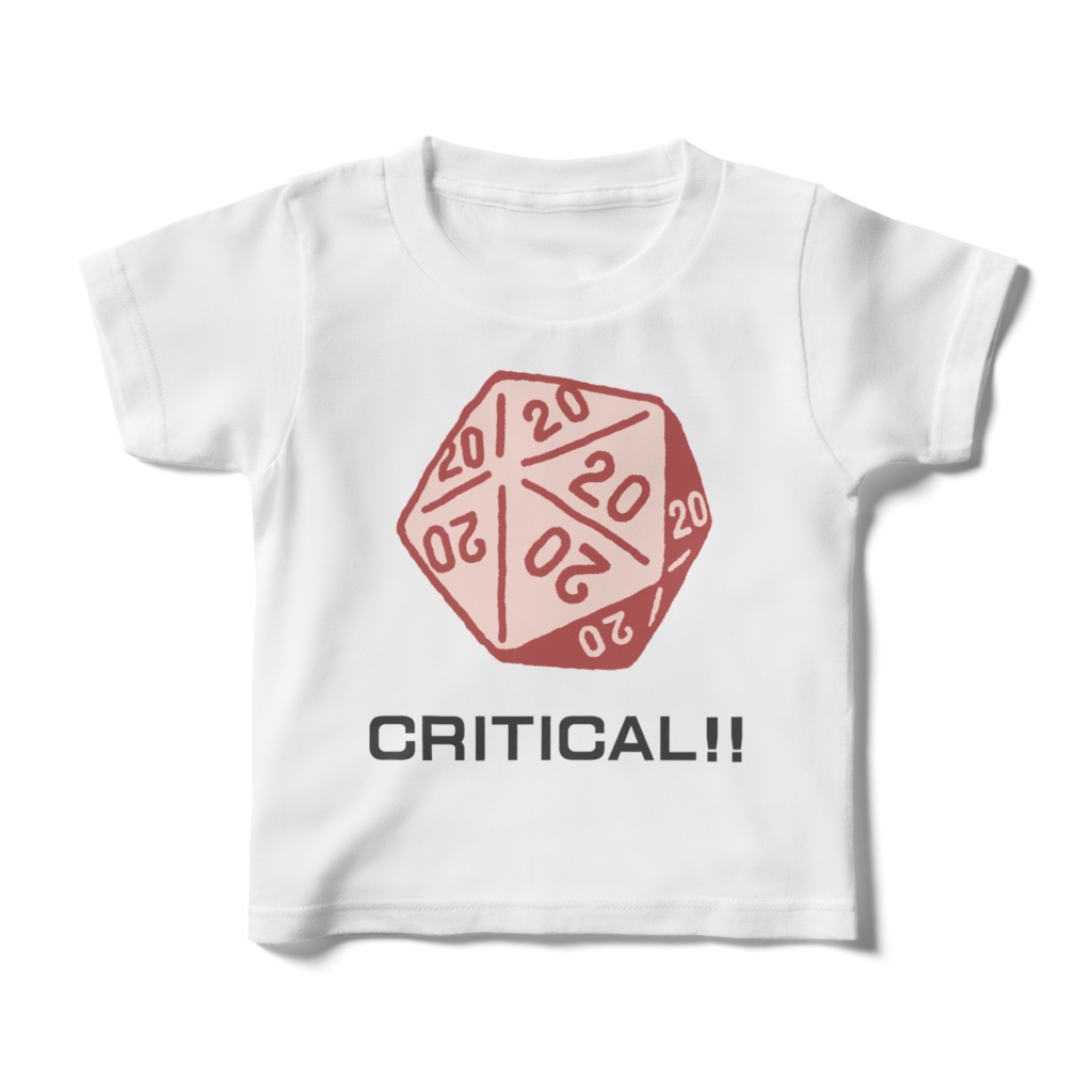【キッズTシャツ】d20クリティカル:赤