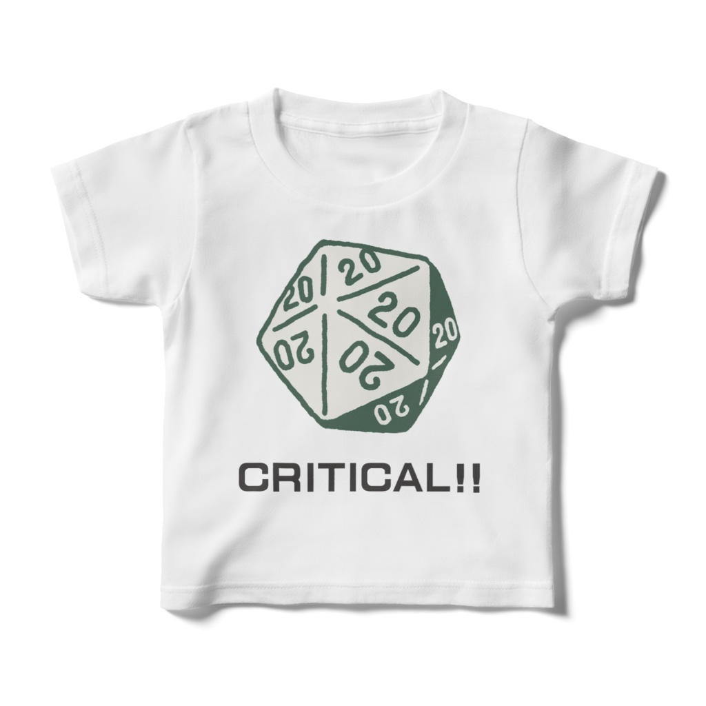 【キッズTシャツ】d20クリティカル:緑