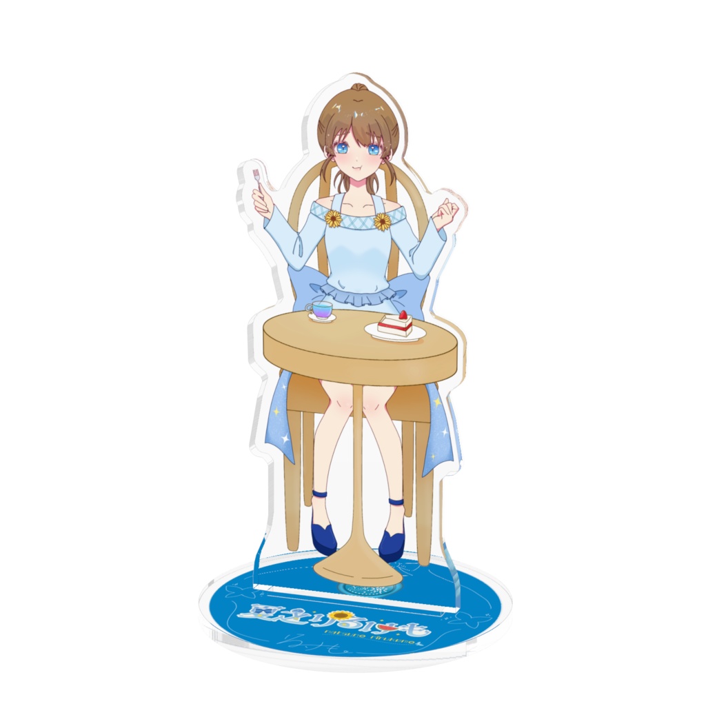 🌻りるけもアクスタ🌻【霞屋様製作】