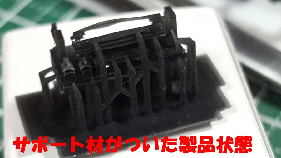 3D-08 私鉄用ダミーカプラーキット ATC用