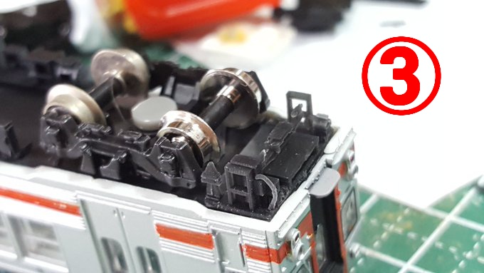 3D-09 私鉄用ダミーカプラーATS用