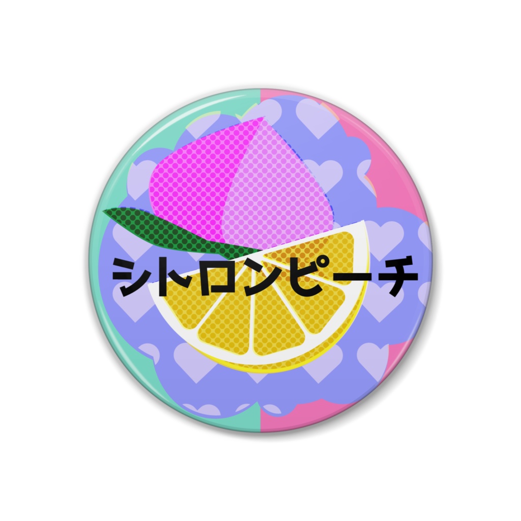 『シトロンピーチ』モチーフ缶バッチ