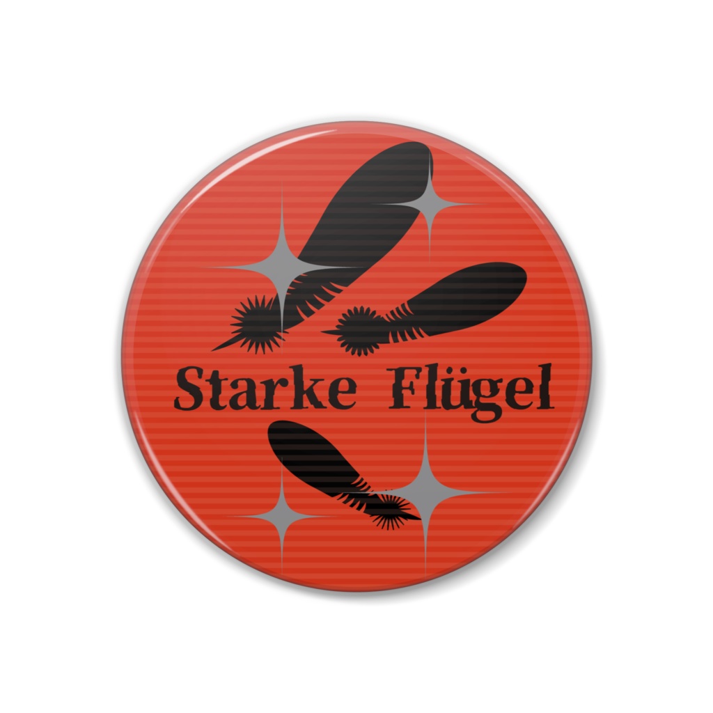 『Starke Flügel』モチーフ缶バッチ