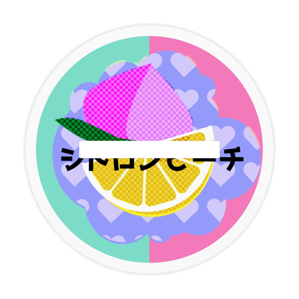 『シトロンピーチ』アクリルスタンド